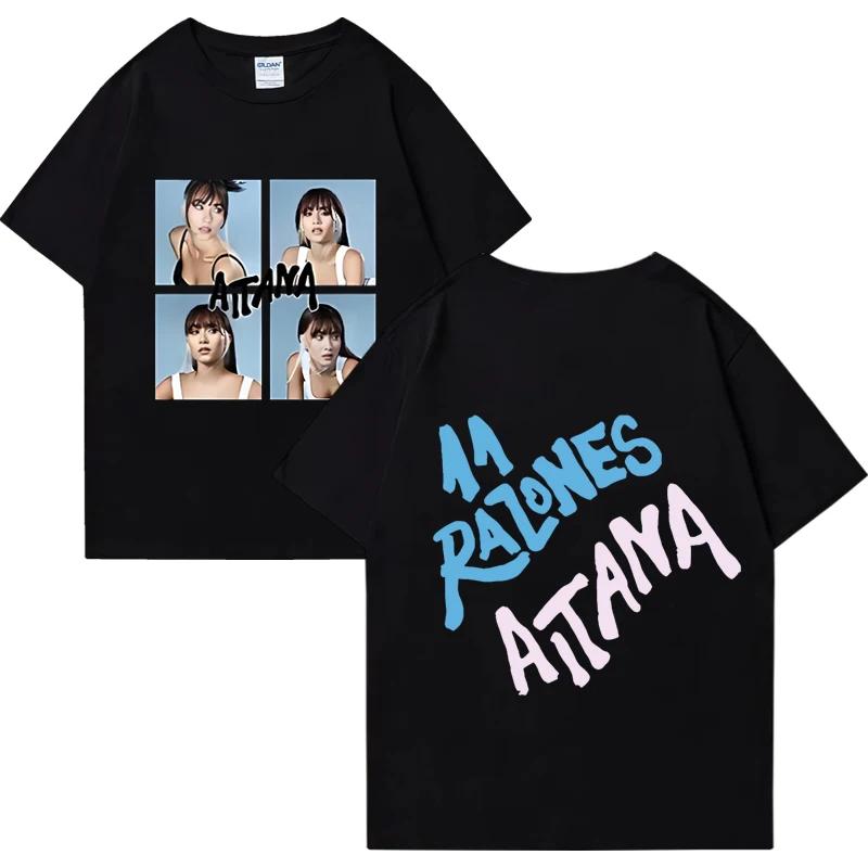 Singer Aitana Ocana Printed T-shirt Men Women's Vintage Fashion T-shirt Short Sleeve Top Hip Hop Tee Shirt