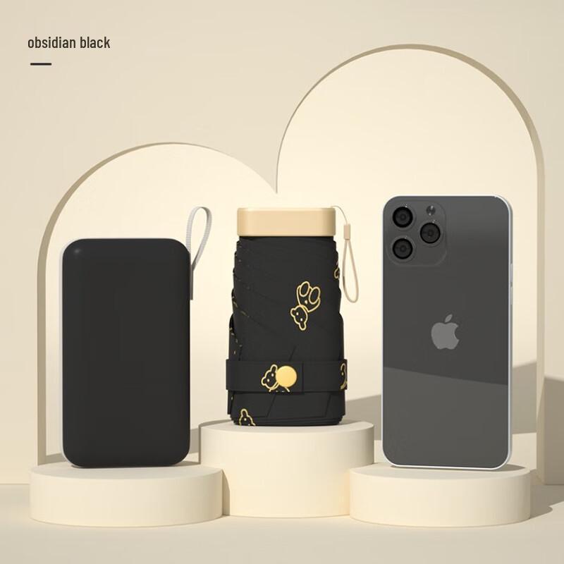 

Nanqiao Mini UV Protection Folding Umbrella