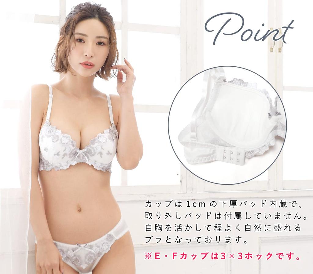 Laurea Core Core Bra and Panties Perfect for Sexy and Reduces Side Fat Women's Set, Underwear, High-Back Support, (White, C70)