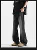 Retro Hong Kong Style Loose Straight-Leg Micro-Flare Jeans - Unisex Casual Solid Color Floor-Length Pant for Spring