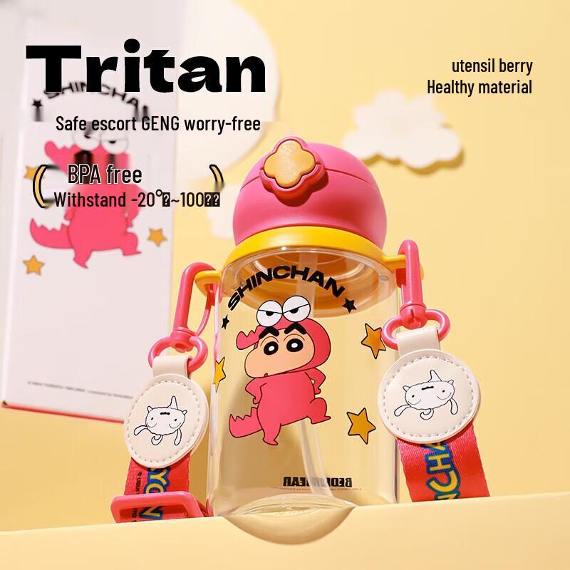 BEDDYBEAR 600ml Kids Portable Straw Cup with Glass Liner