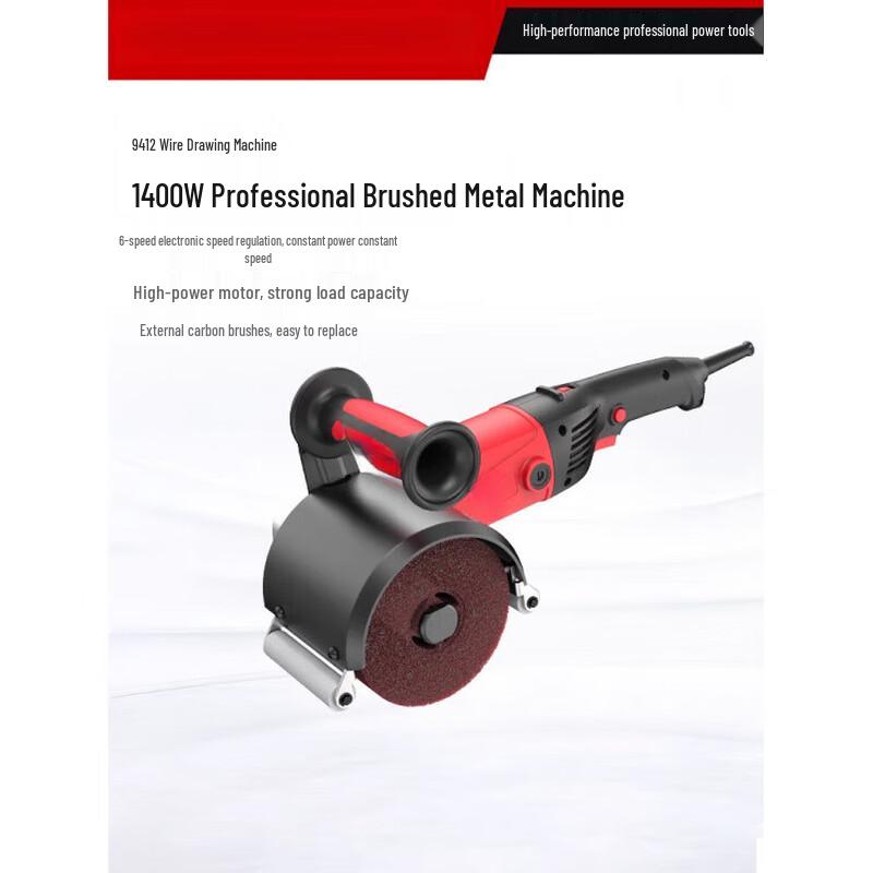 JunDingYing 9412 Handheld Polishing Machine