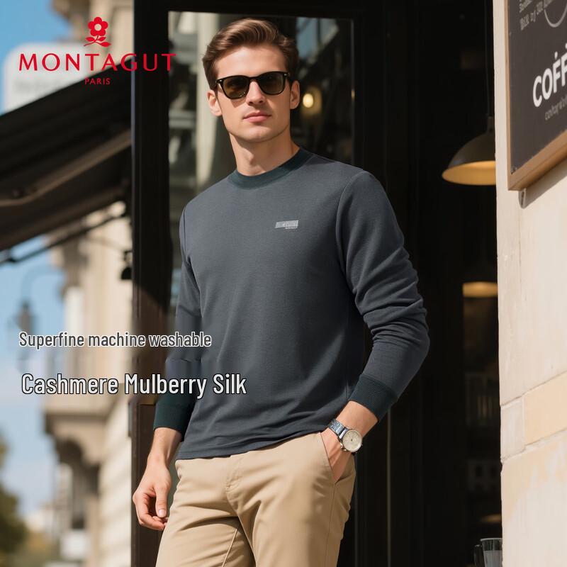 

Мужской свитер MONTAGUT с круглым вырезом из смеси кашемира и шелка XL