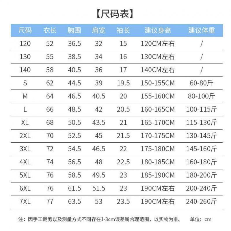Quick-Dry Breathable Polo Shirt Shorts Set Swimming Coaches Kids Team Uniform Sportswear