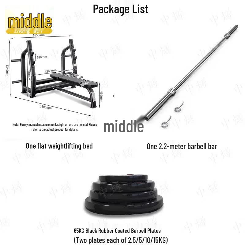 ZhongSui Multifunctional Bench Press & Weightlifting Rack