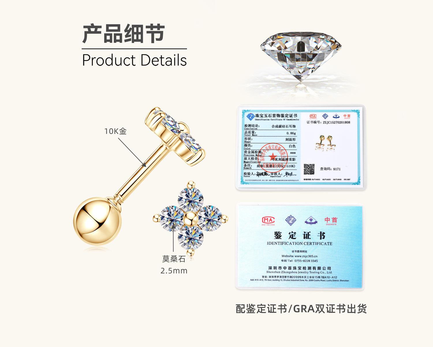 

Silvere Glam Korean Version Fashionable And Sweet 10K Gold Moissanite Stud Earrings, Trendy And Stylish Earrings For Women 0.37 carat+0.37 carat золотой