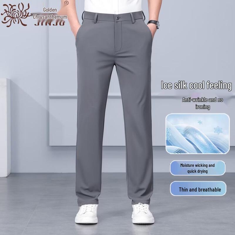 Men's Summer Ice Silk Straight Business Casual Pants