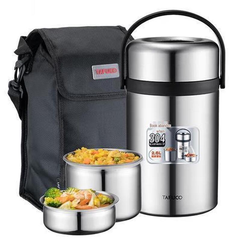 TAFUCO 304 Stainless Steel Multi-layer Insulated Lunch Box