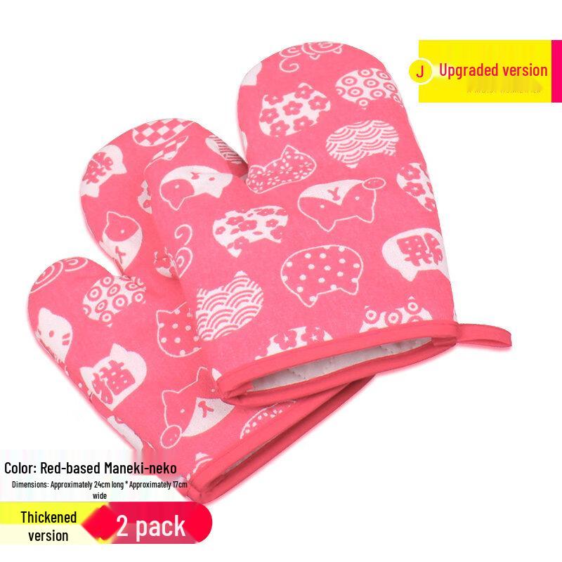 Ruhan Thickened Heat Resistant Oven Mitts