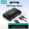 Acessórios para computadores – Hubs USB