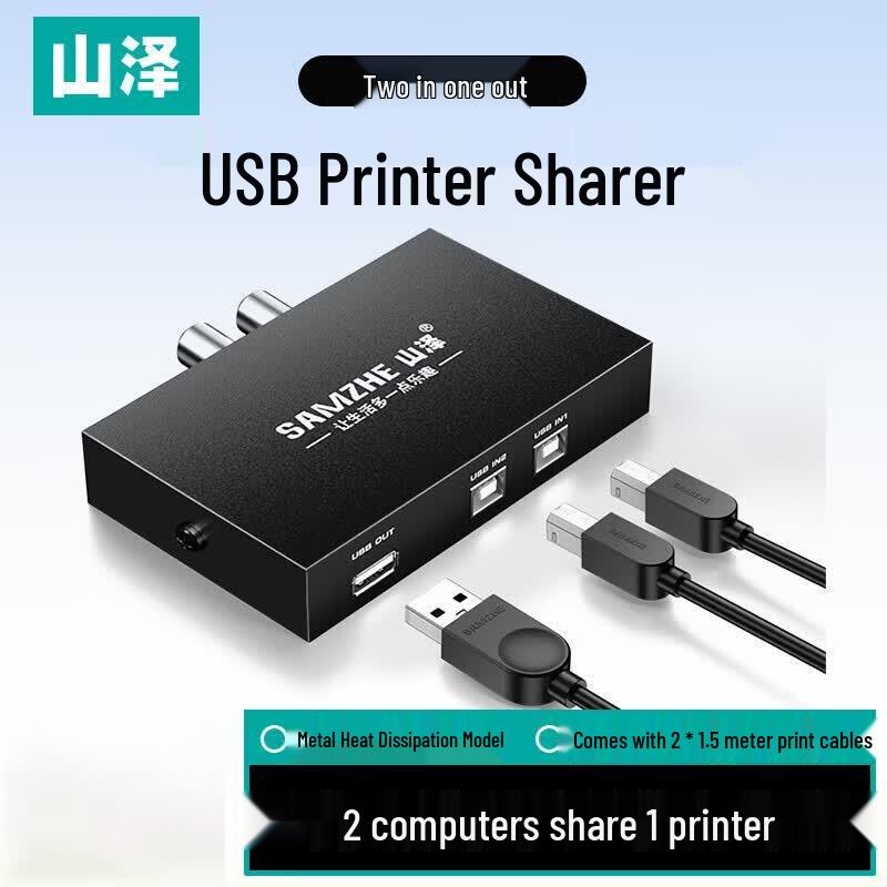 SAMZHE 2-Port USB Sharing Switch