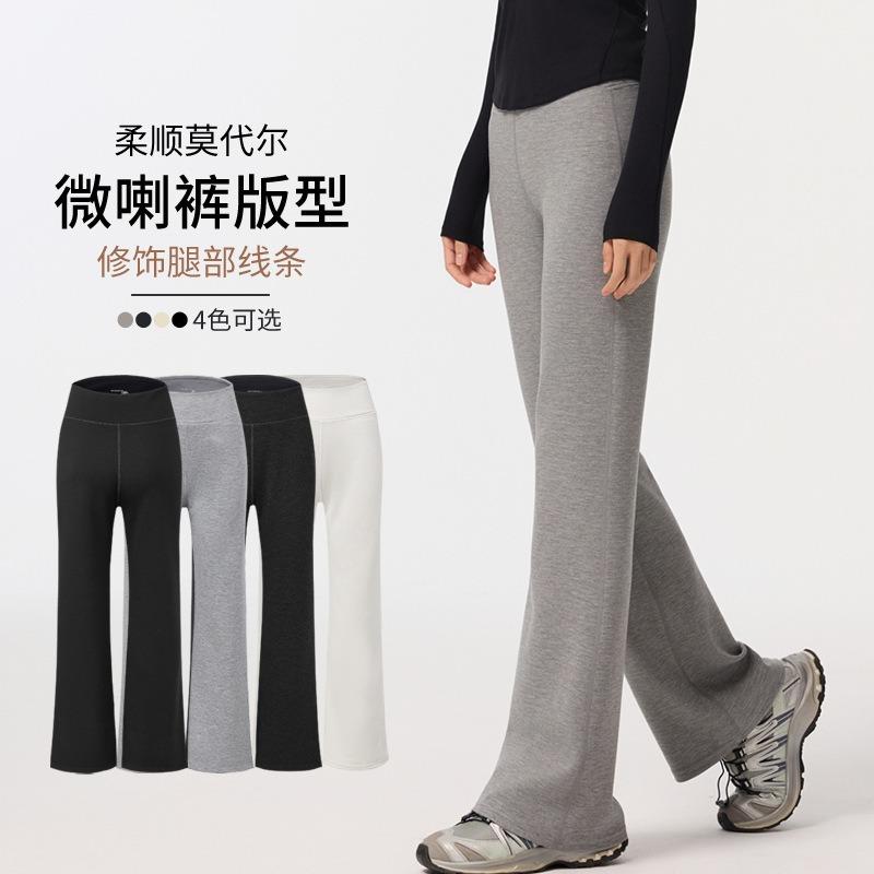 Modal Straight-leg High-waisted Flared Pants for Women, Winter Outerwear, Drapey Sporty Casual Pants, Slimming Wide-leg Flared Pants