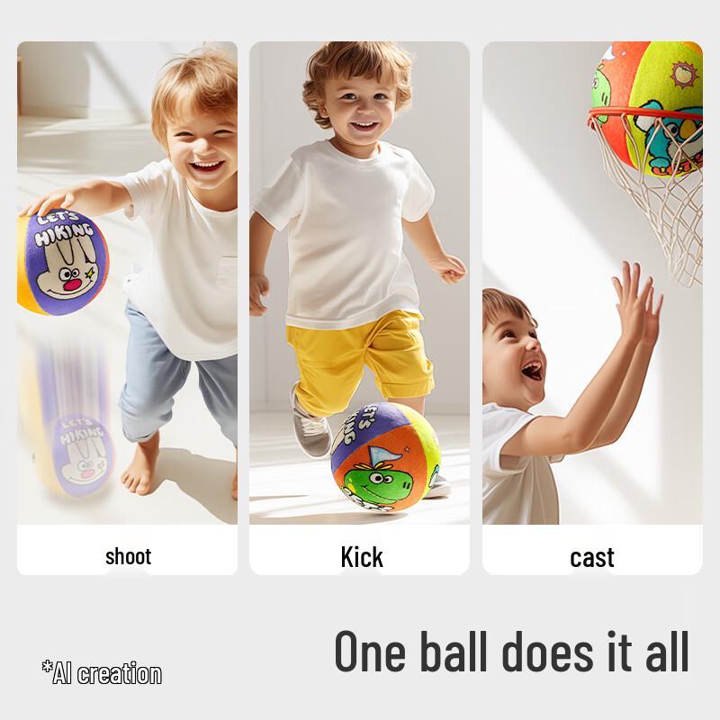 Babycare Silent Training Ball 2.0