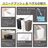Shinki Gosei Tombo Unido Trash Can 45 Liter with Lid You Can Throw Away Garbage Without Opening the Lid Push Type Pedal Type Black Width X Depth X