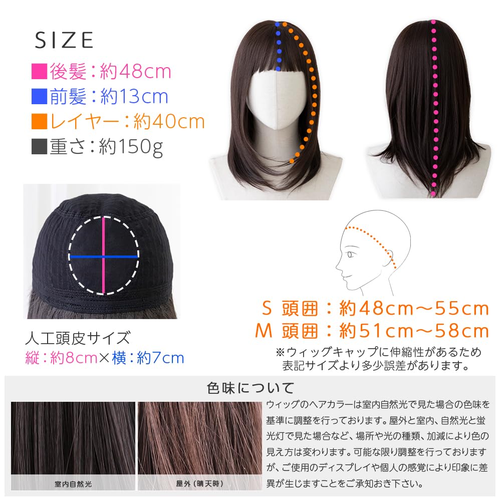 Bare Skin Cool to the Full [Brightlara] Wig, Touch, Semi-Long, Medium, Women's, Wig, hf1958-MA-S