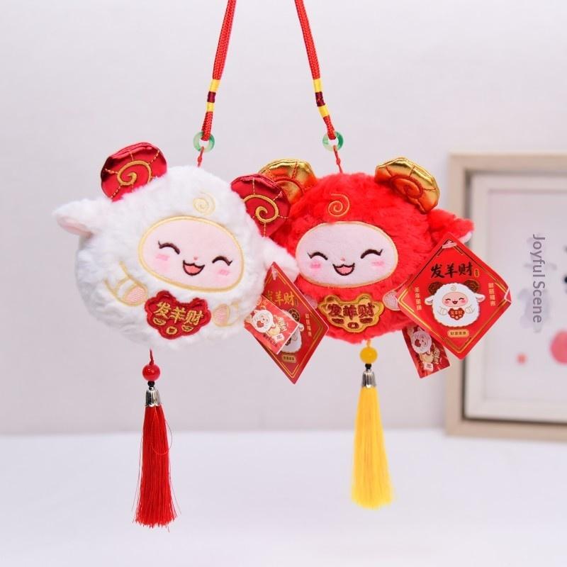 1Pcs Cute Sheep Plush Ornament Chinese New Year Mascot Hanging Pendant With Tassel Soft Stuffed Doll For Spring Festival Decor