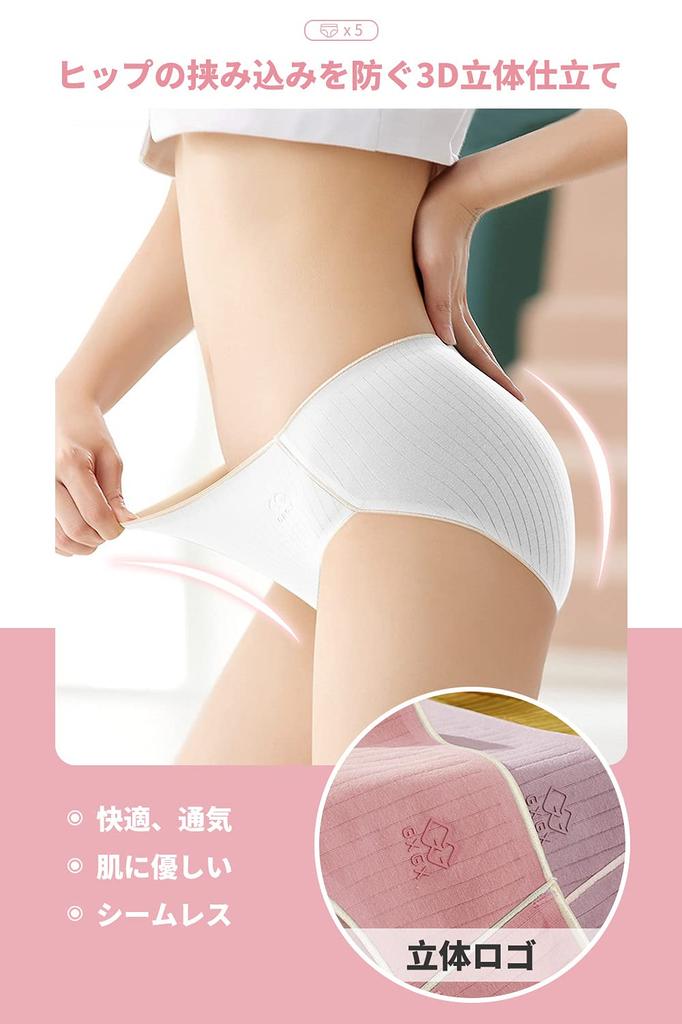 WindTour Bezešvé rozkrokové Graphene Čistě prodyšné a organické a šetrné k pruhovaným dámským kalhotkám, 100% bavlna, rozkrok se středním pasem, bavlna,