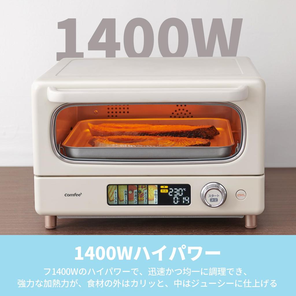 Toaster Oven Toaster 4 Pieces Color Screen Hot 14L 1400W 13 Menu 30 Minute Timer Microcomputer Type Compact Retro Ivory COMFEE' [With Air] CF-AC141-AY