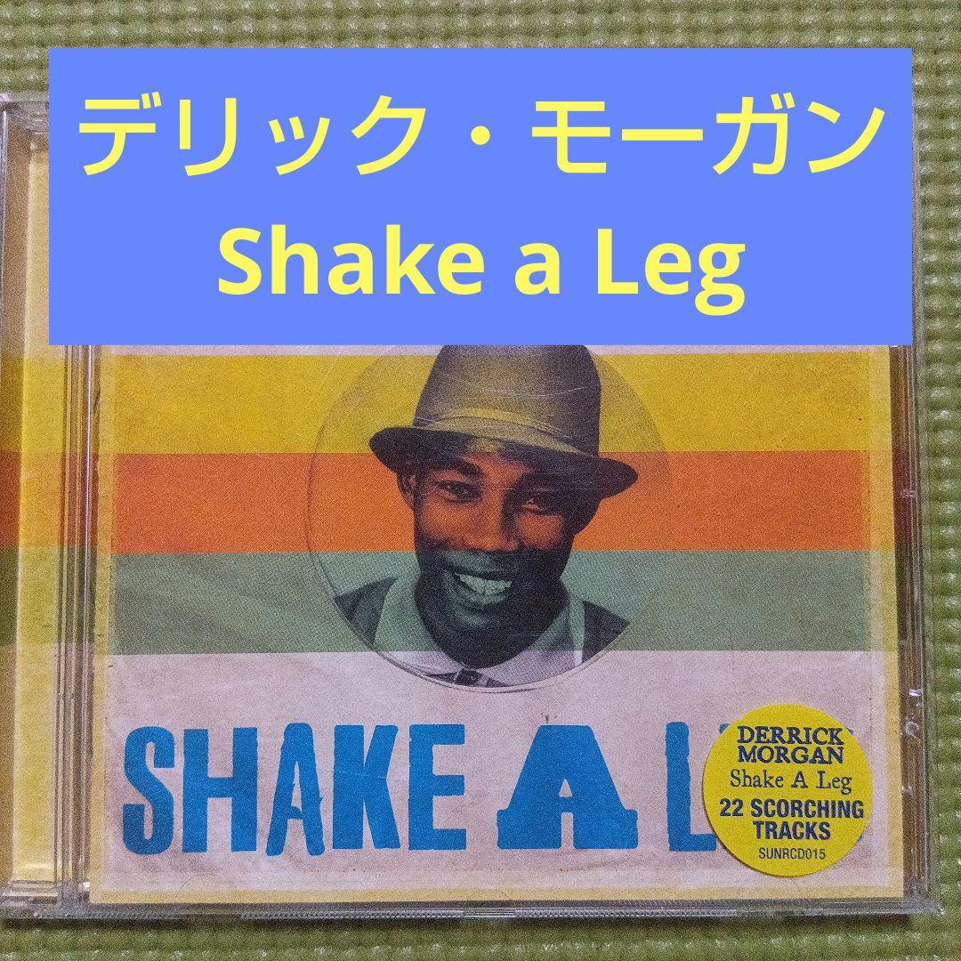 

[USED] Derrick Morgan SHAKE A LEG