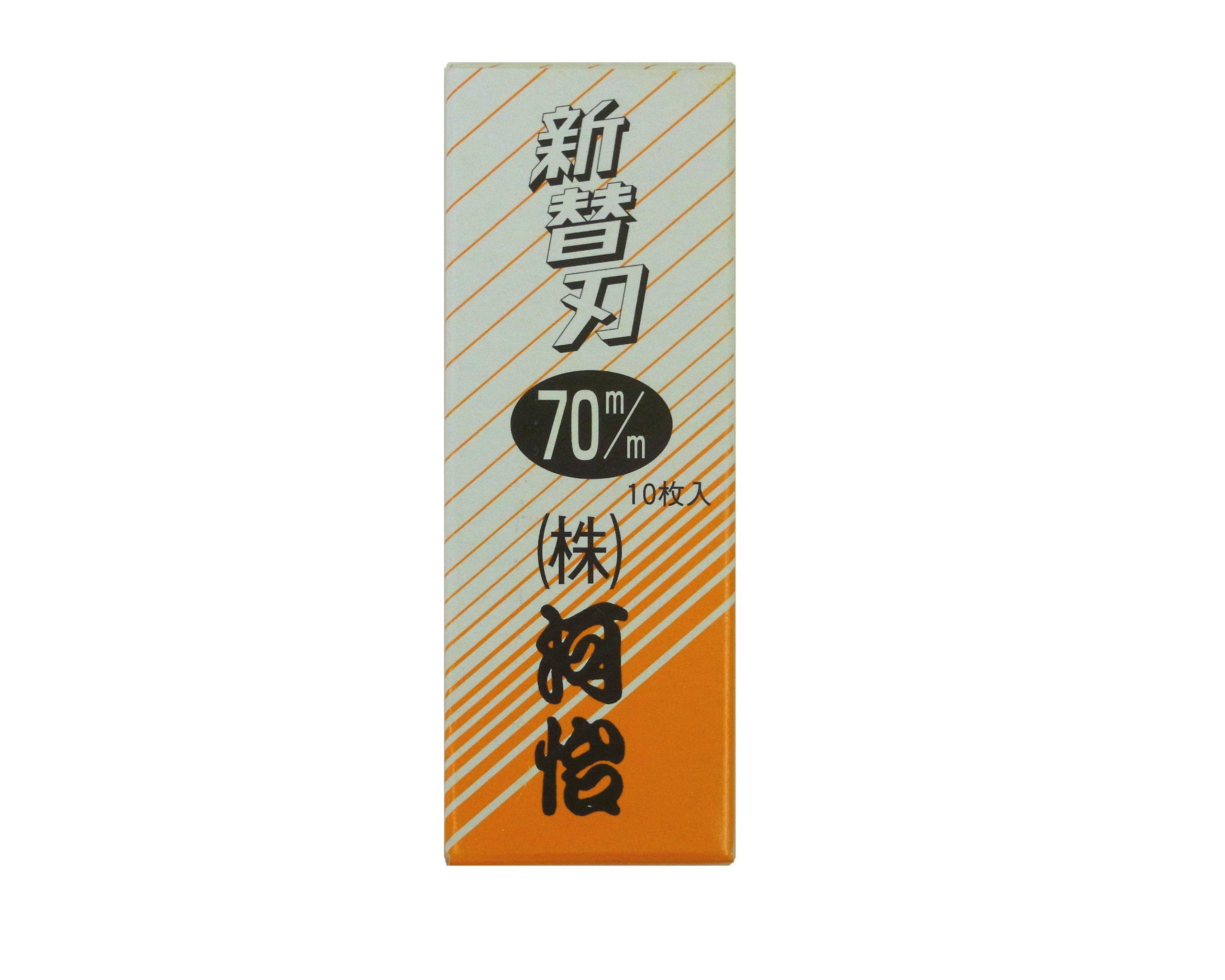 

Kawai Replaceable Blade Type Planer Dedicated Replacement Blade 70mm 10 Pieces