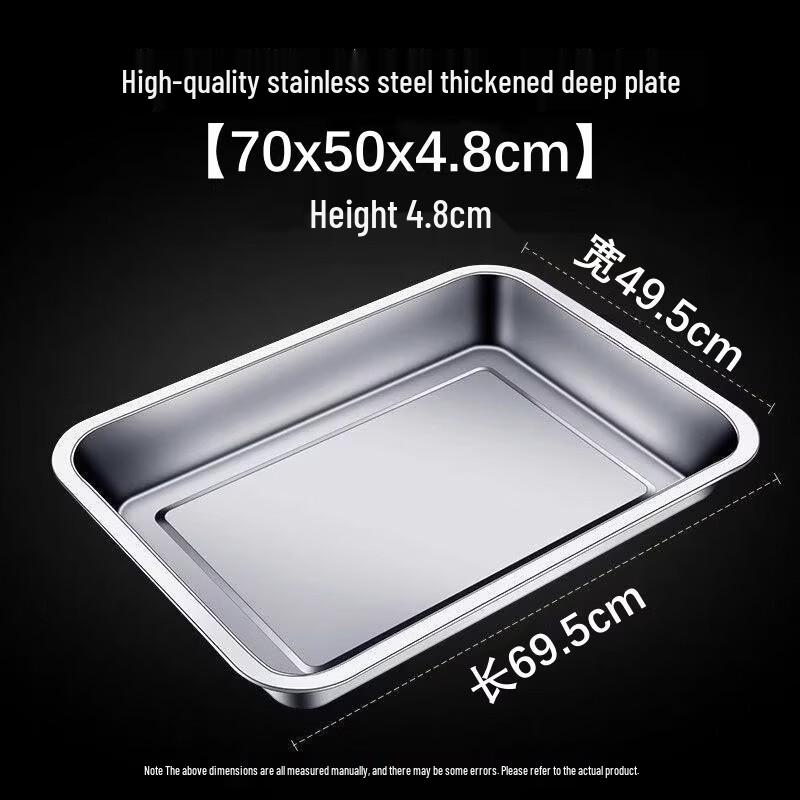 

Stainless Steel Rectangular Serving Tray