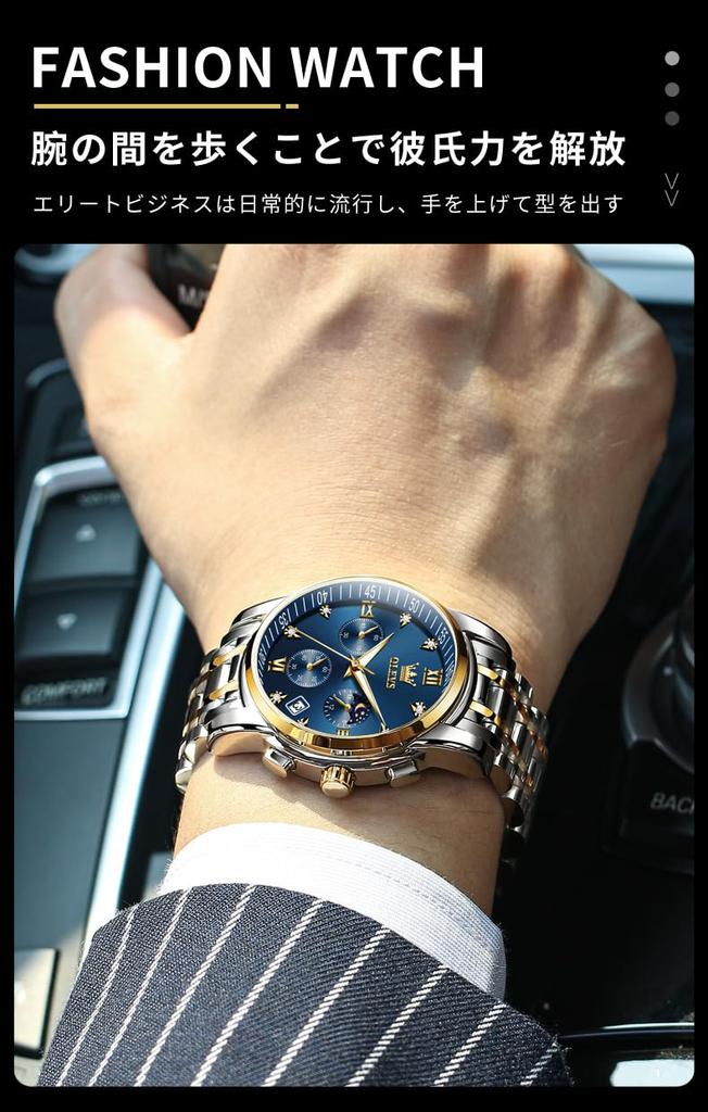 Stylish Men's Chronograph Watch, Business Watch, Quartz Movement, Stainless Steel Band, Sapphire Crystal, Waterproof, Luminous Hands, Blue Color. A