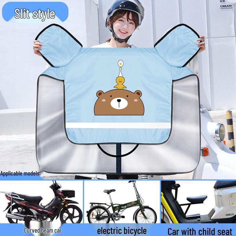 

DUTRIEUX Electric Bike Summer Split-Style Windproof Sunshade for Front Child Seat