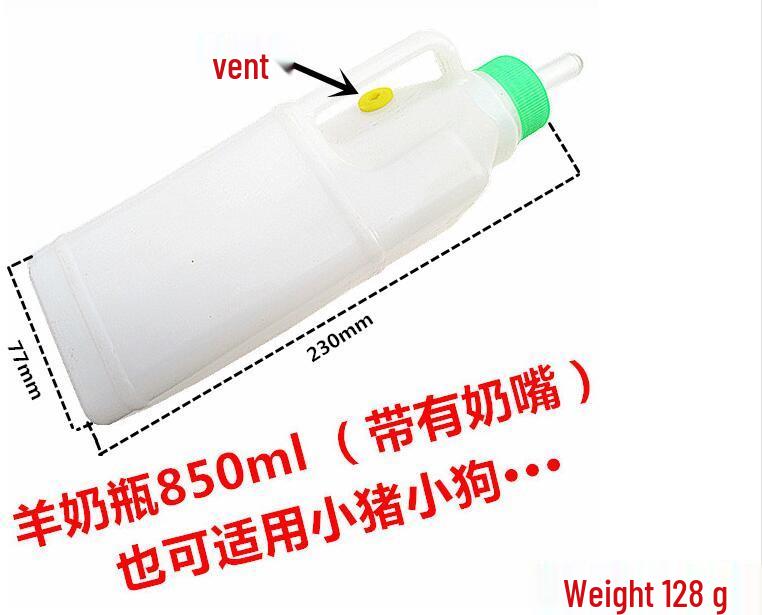 Cow & Calf Milk Bottle Feeder with Medicated Nipple - Veterinary & Breeding Equipment