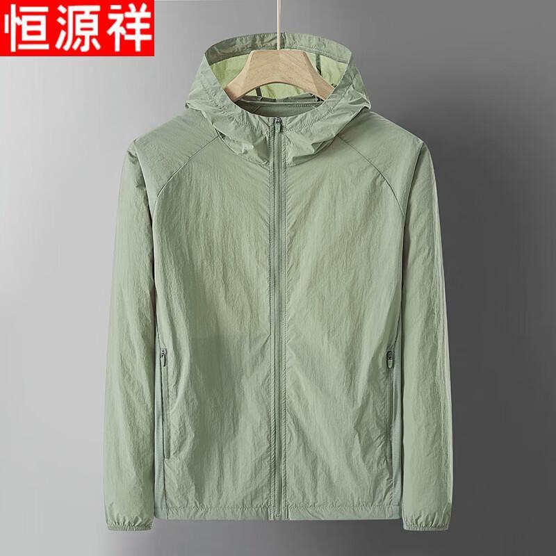 Hengyuanxiang Men's Hooded UV Protection Sun Jacket