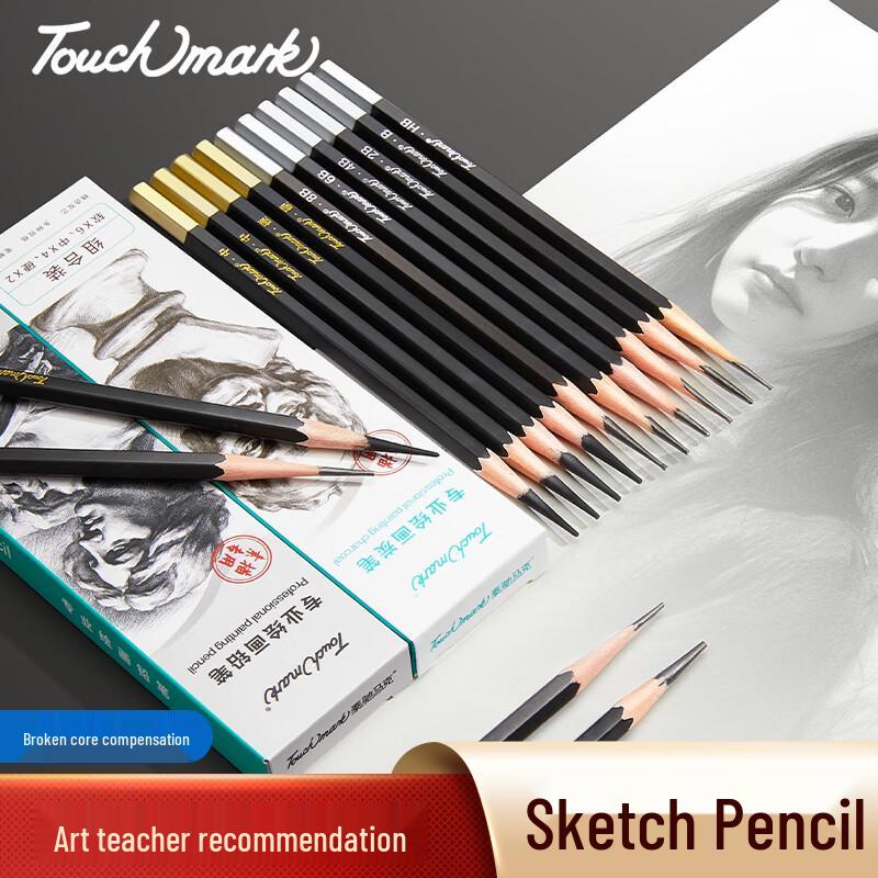 Touch Mark Sketch & Charcoal Pencil Sets