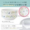 OGISO Peter Rabbit Natural Garden 3-Piece Reinforced Porcelain Dishware Set (Dishwasher and Microwave Safe)