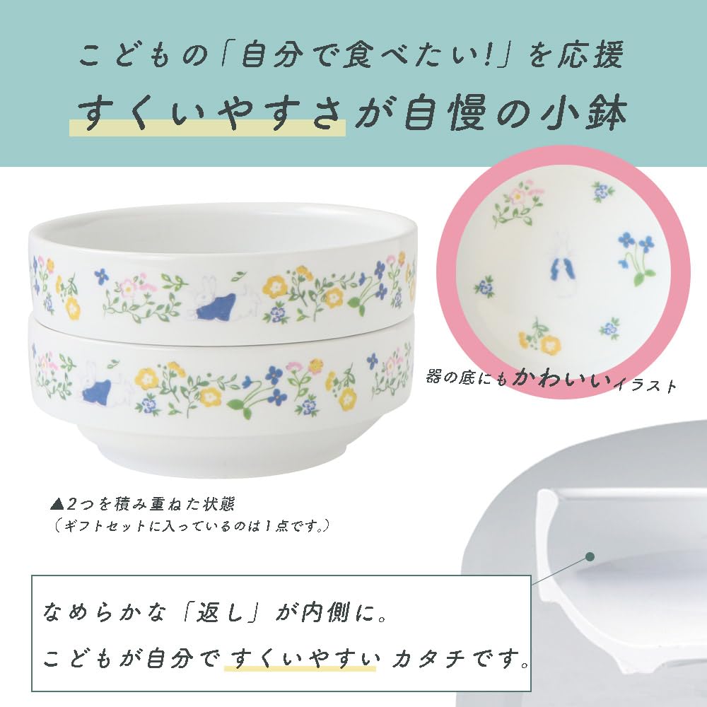 OGISO Peter Rabbit Natural Garden 3-Piece Reinforced Porcelain Dishware Set (Dishwasher and Microwave Safe)