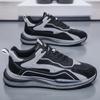 Fashion Spring New Breathable Casual Fashion Running Sneakers Trendy Versatile Thick Bottom Simple Comfortable Men's Trendy Shoes