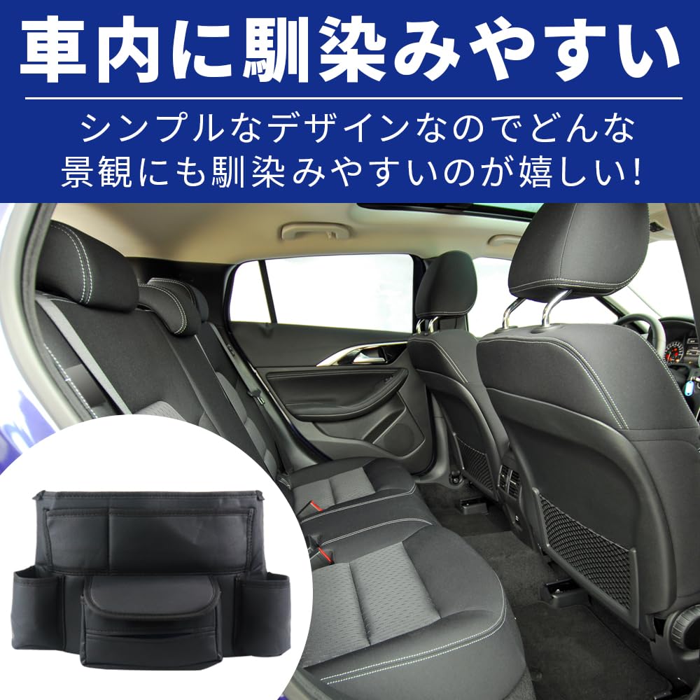 Car Hanging Bag with Multiple for Organizing Small Preventing and Utilizing Dead Space Pockets, Double-Sided Design, Items, Loss,