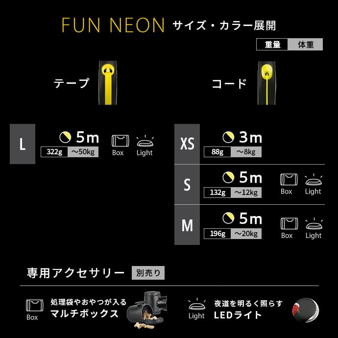 Flexi Fun Neon Hundeleine, Größe XS (Bis zu 8 kg)