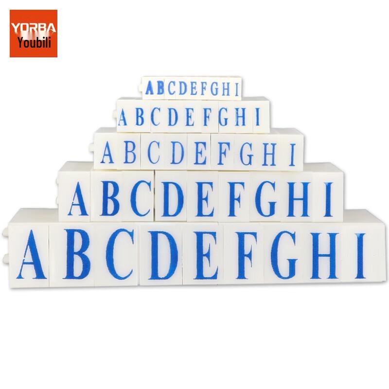 Ubili Movable Type Letter Stamp Set