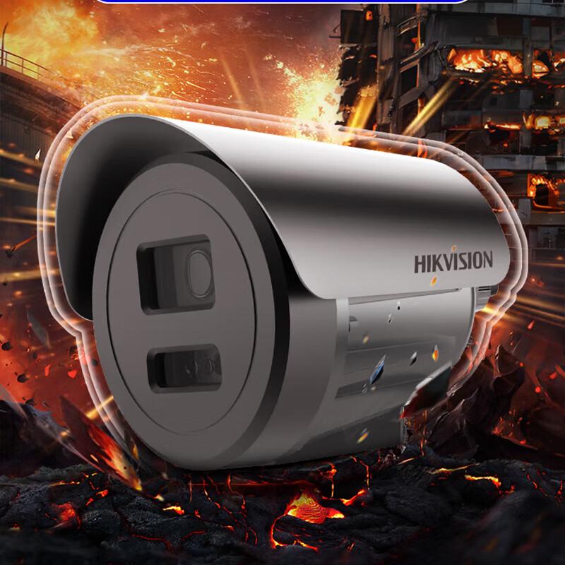 

Hikvision 4MP Explosion-Proof POE Zoom Camera CN plug (adapter included)