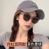 Xu Hongdou With Sunglasses Women'S High-End Brown Sunglasses Uv-Proof Sunglasses