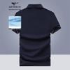 Septwolves Men's Ice Silk Polo Shirt