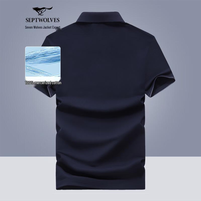 Septwolves Men's Ice Silk Polo Shirt