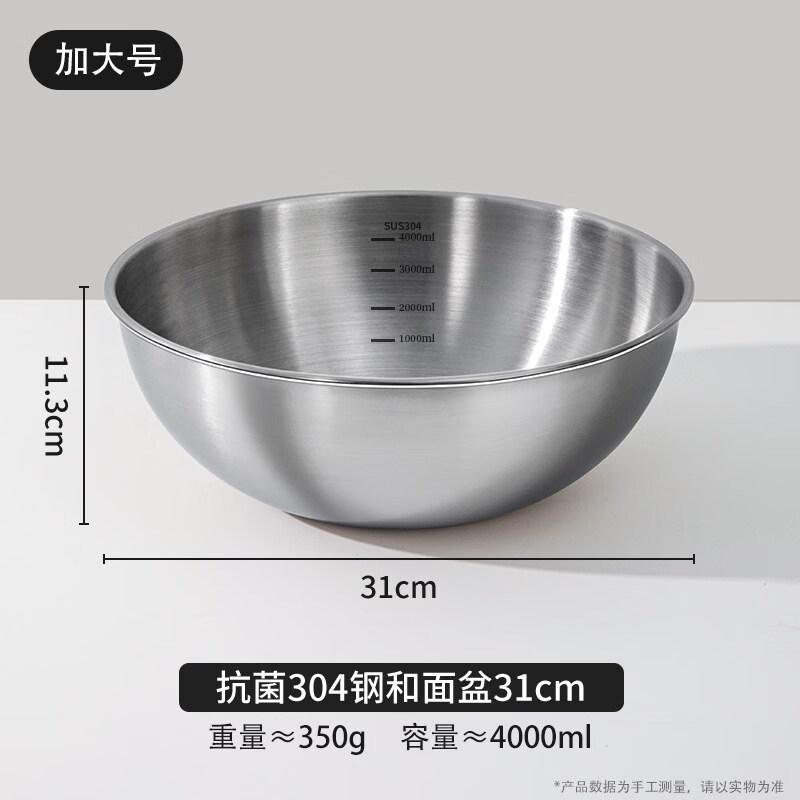 ZISIZ 316 Stainless Steel Dough Mixing Bowl with Lid