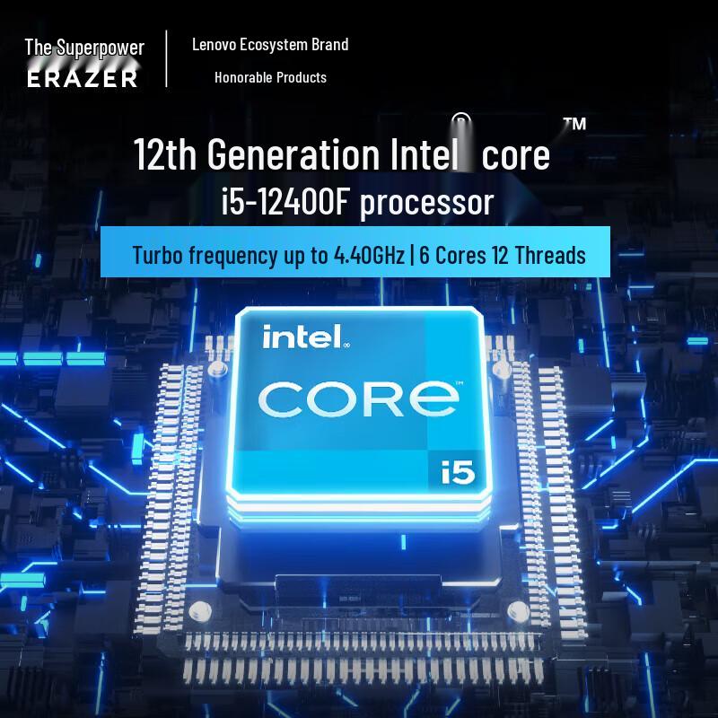 Lenovo Yinengzhe Co-45 Gaming Desktop PC (CN version)