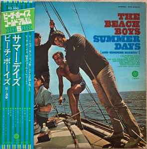 

LP Record BEACH BOYS - Summer Days (And Summer Nights) ECS80203PROMO CAPITOL 1975 Japan Rock Used