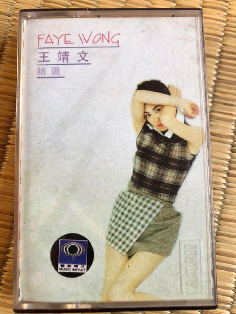 

[USED] FAYE WONG Wang Jingwen Selection Cassette Tapes