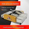 BaoYu Office Binding & Folding Machines