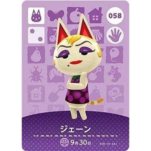 

Animal Crossing amiibo Card 1st Series [058] Jane