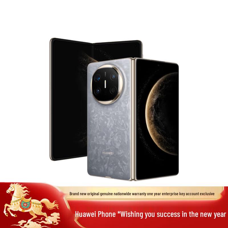 HUAWEI Mate X6 Foldable Smartphone (CN version)