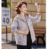 Women's Casual Spring Autumn Hooded Jacket
