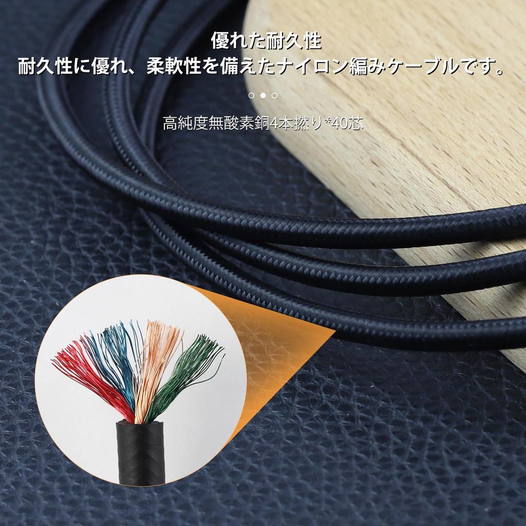 okcsc TCHD800 Headphone for Sennheiser Earphones and Compatible with and OFC Cable, Re-cable Headphones, HD800S, HD820, HD800, D1000, 4-Core, 2.0m