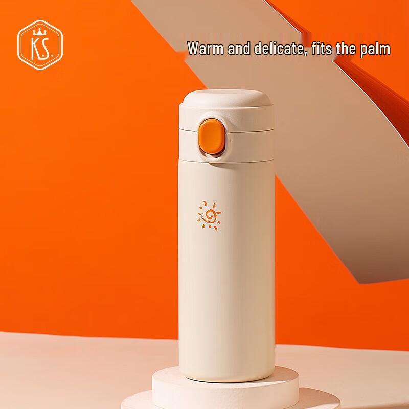 K.S. Little Universe Insulated Travel Mug 350ml